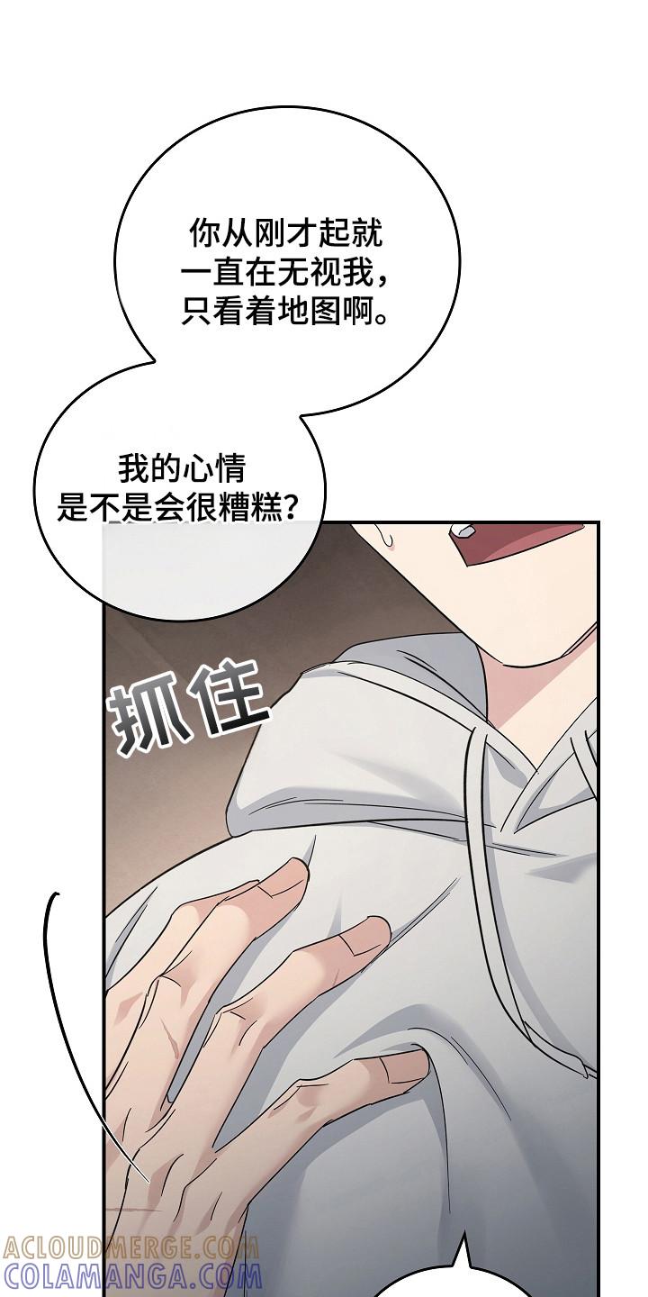 第111章：【第二季】不想再经历-被男人掌控生死-PImane（第11张）