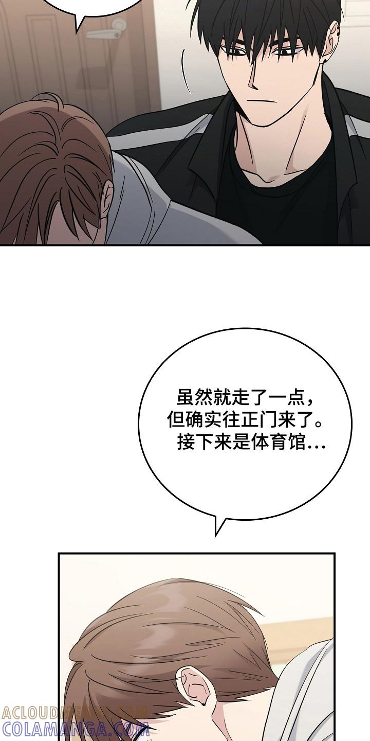 第111章：【第二季】不想再经历-被男人掌控生死-PImane（第3张）