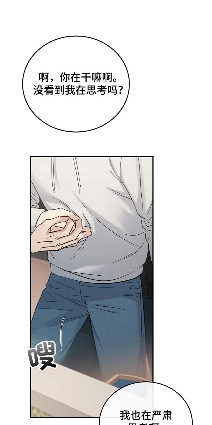 第111章：【第二季】不想再经历-被男人掌控生死-PImane（第8张）