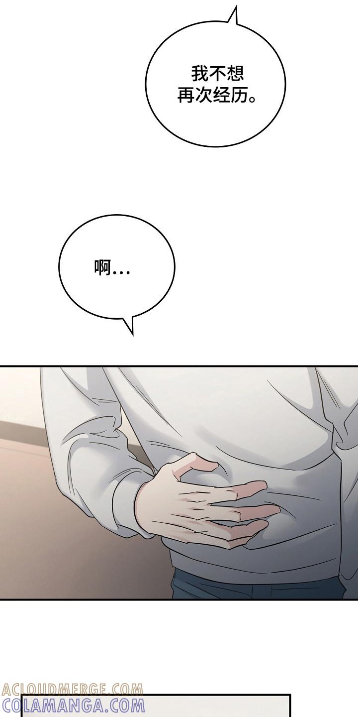 第111章：【第二季】不想再经历-被男人掌控生死-PImane（第5张）