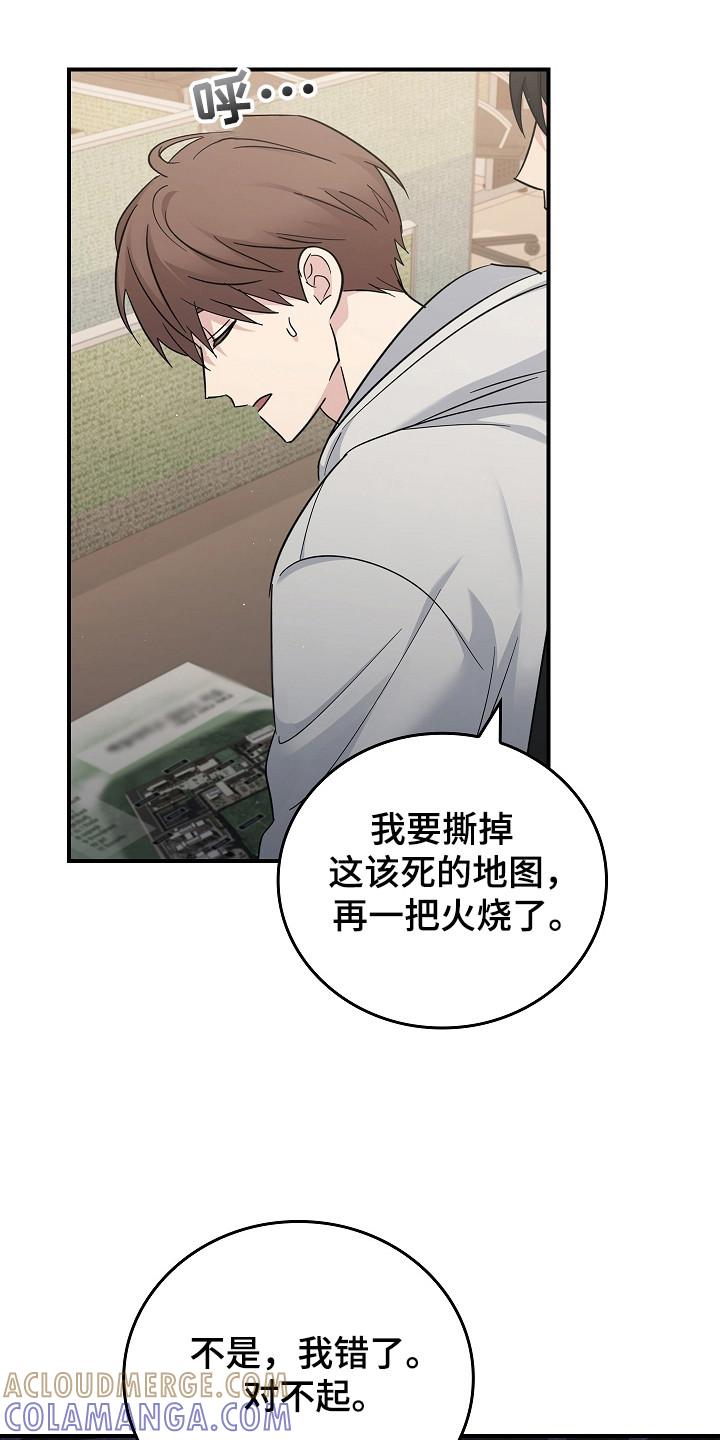 第111章：【第二季】不想再经历-被男人掌控生死-PImane（第13张）