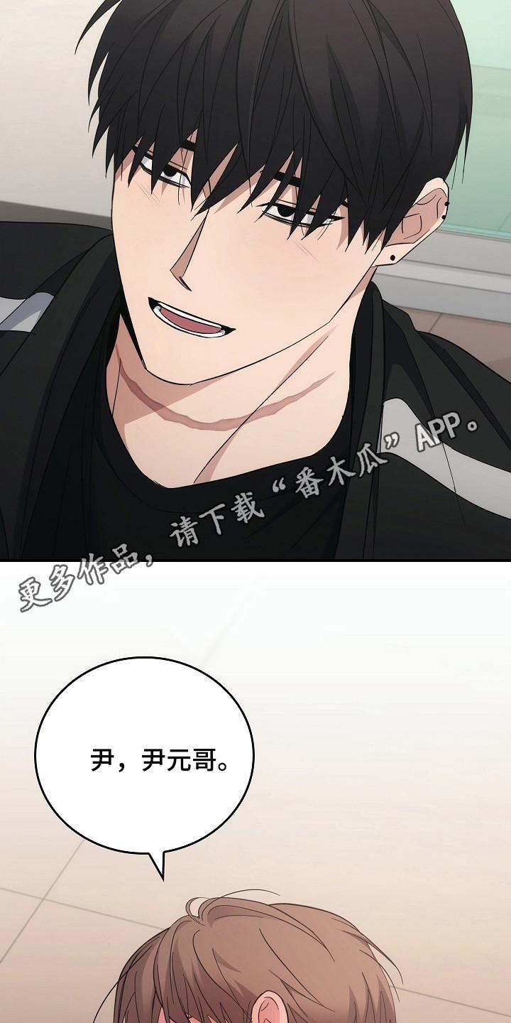 第112章：【第二季】需要放松-被男人掌控生死-PImane（第10张）