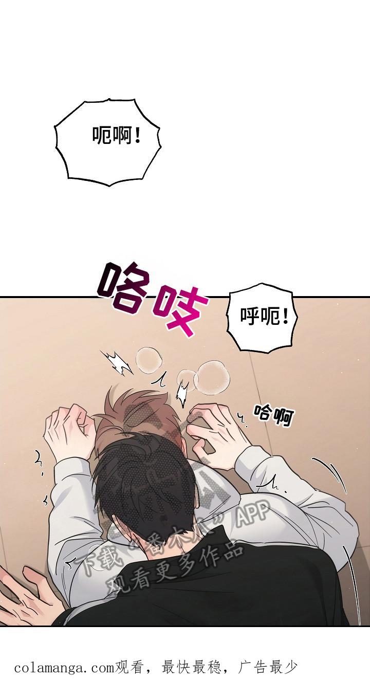 第113章：【第二季】要失控了-被男人掌控生死-PImane（第18张）