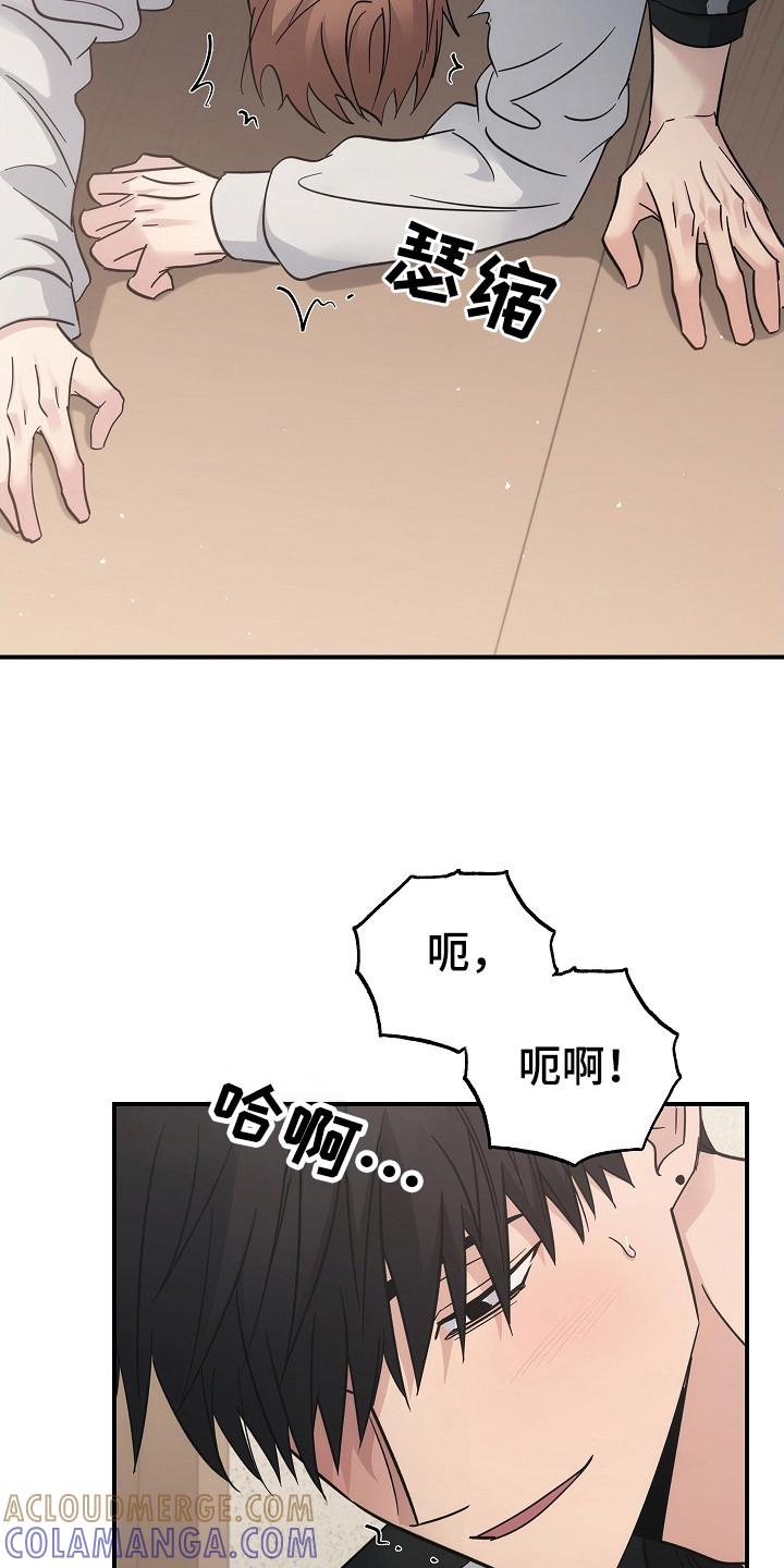 第113章：【第二季】要失控了-被男人掌控生死-PImane（第11张）