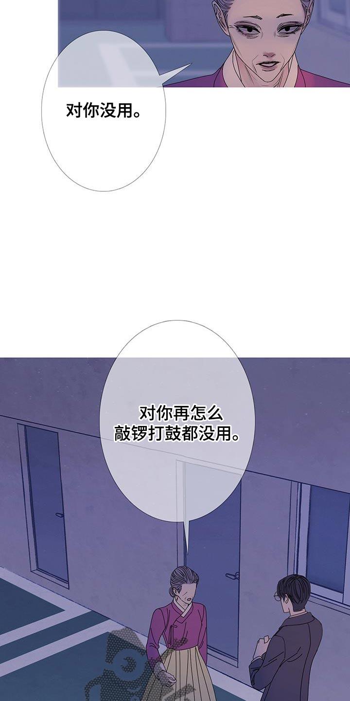 第114章：【第二季】我们尽力了-鬼门关-MEL（第8张）