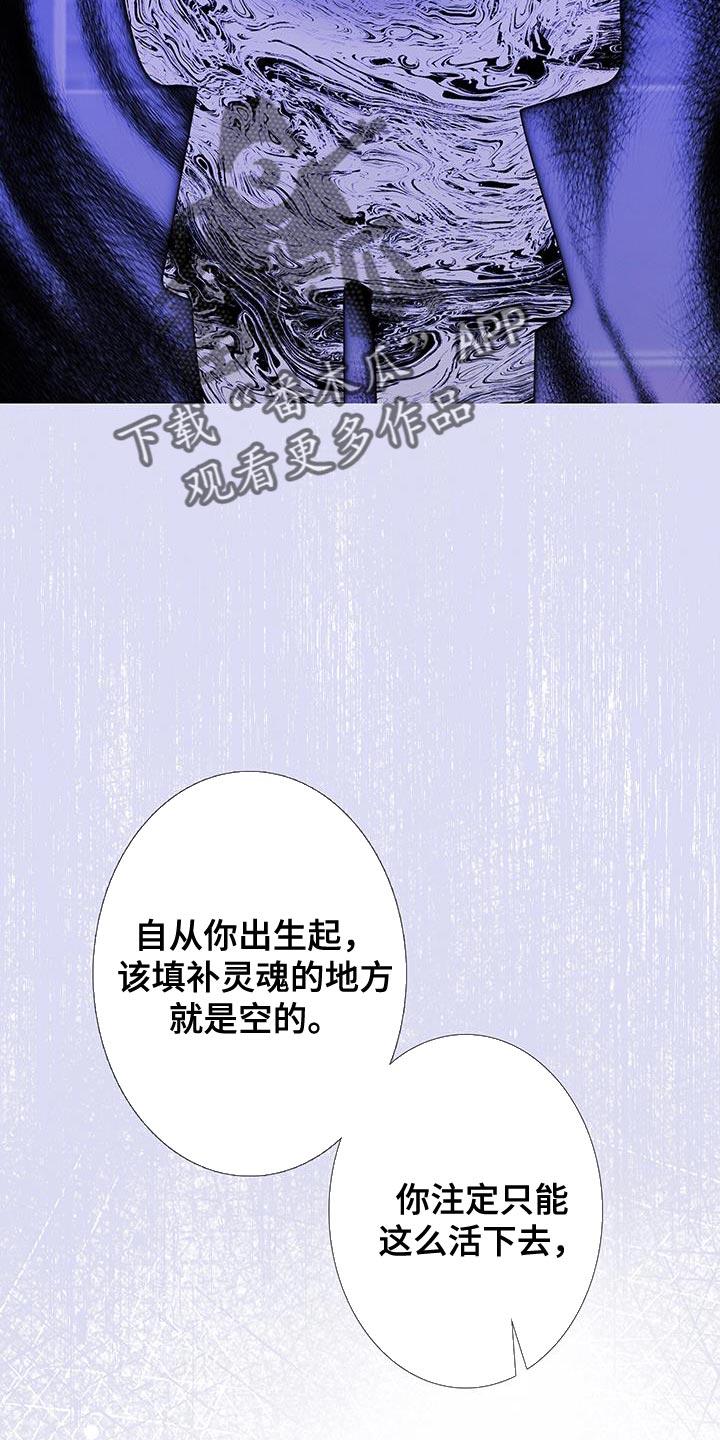 第114章：【第二季】我们尽力了-鬼门关-MEL（第12张）