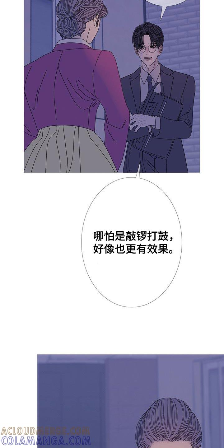 第114章：【第二季】我们尽力了-鬼门关-MEL（第7张）