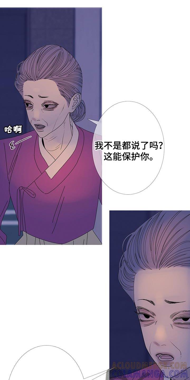 第114章：【第二季】我们尽力了-鬼门关-MEL（第15张）