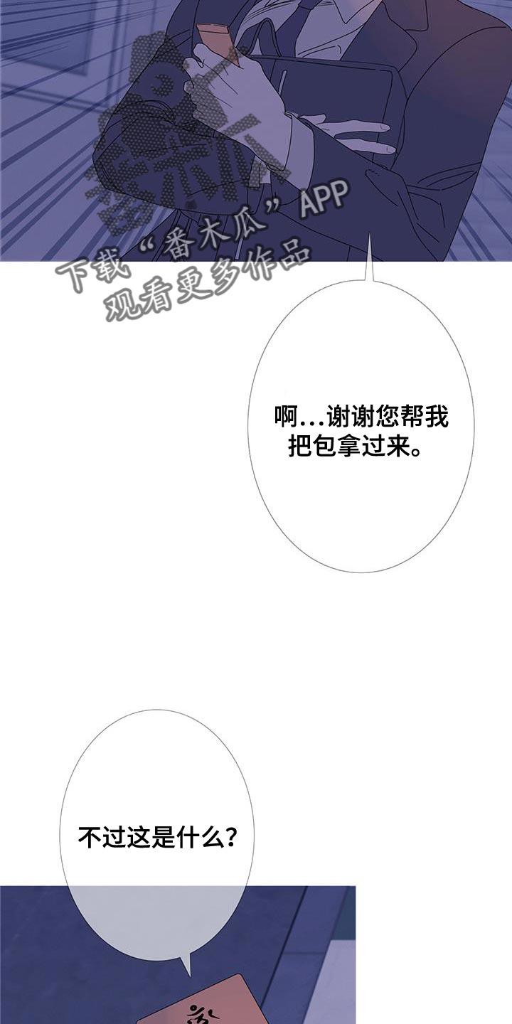 第114章：【第二季】我们尽力了-鬼门关-MEL（第2张）