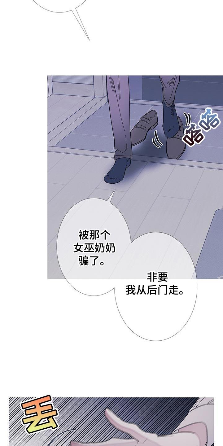 第115章：【第二季】已经删除了-鬼门关-MEL（第2张）