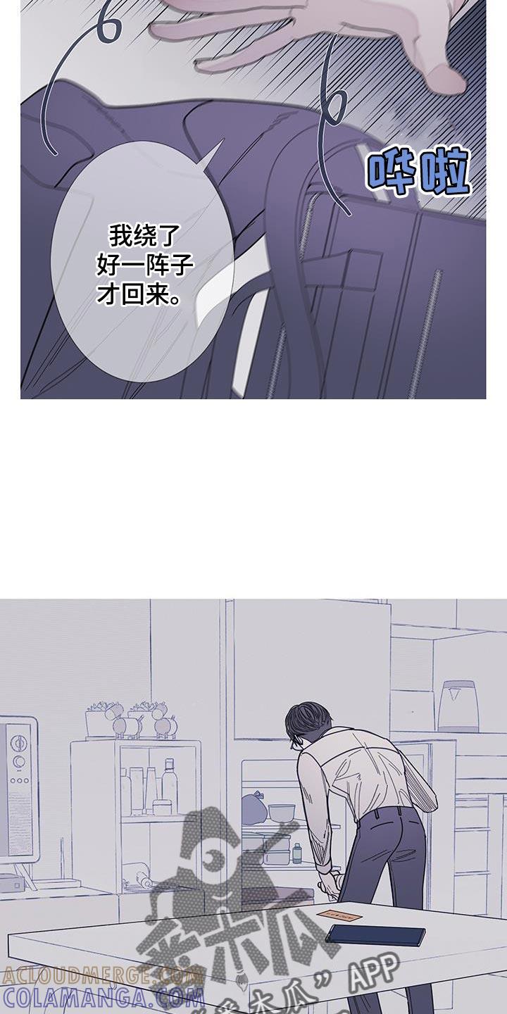 第115章：【第二季】已经删除了-鬼门关-MEL（第3张）