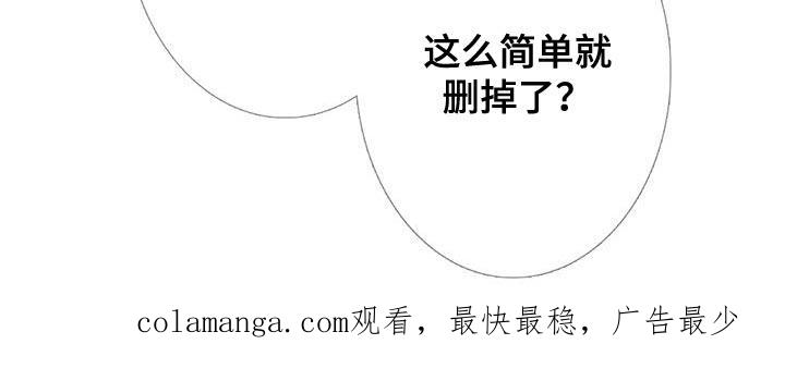 第115章：【第二季】已经删除了-鬼门关-MEL（第22张）