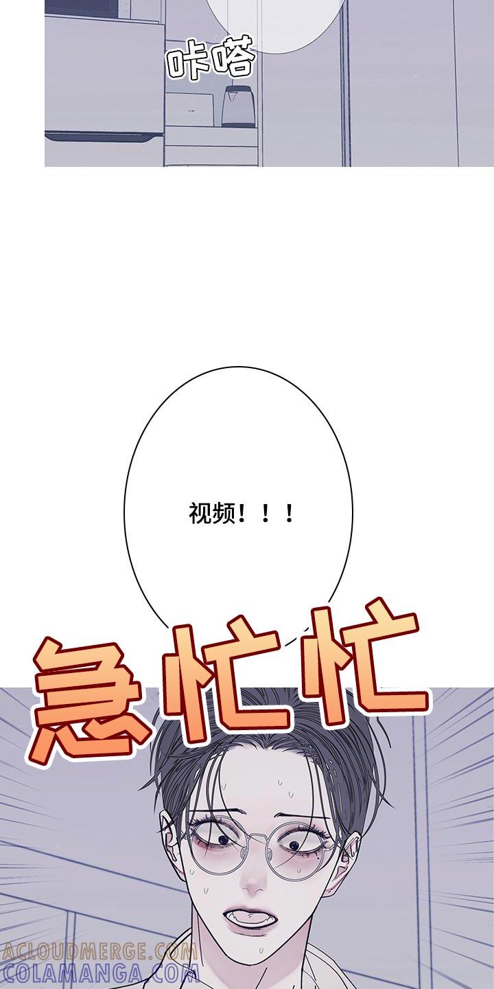 第115章：【第二季】已经删除了-鬼门关-MEL（第15张）