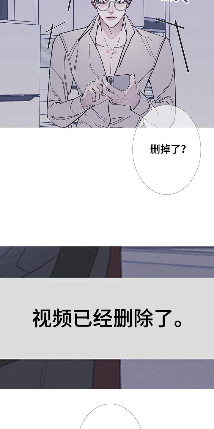 第115章：【第二季】已经删除了-鬼门关-MEL（第20张）