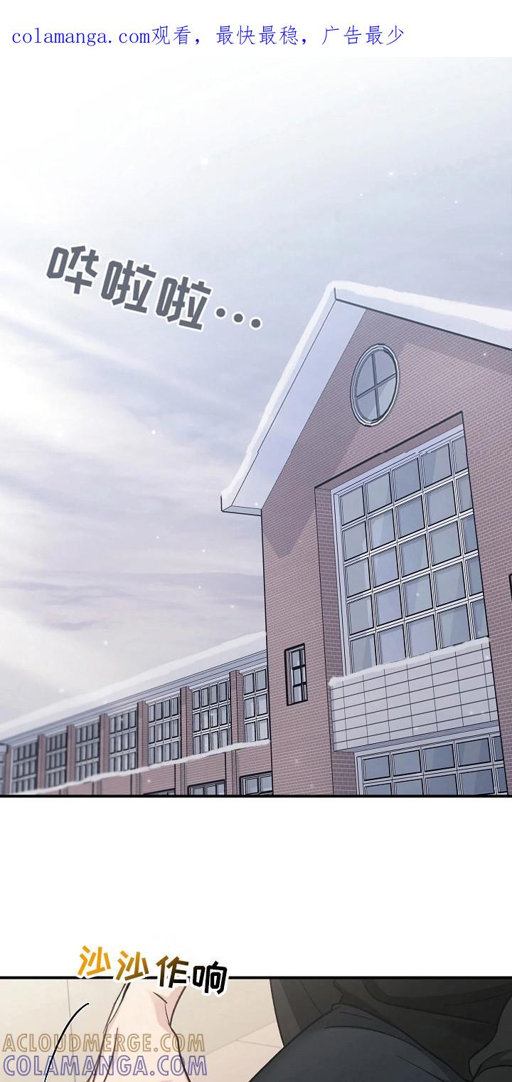 第115章：【第二季】自行车-被男人掌控生死-PImane（第1张）