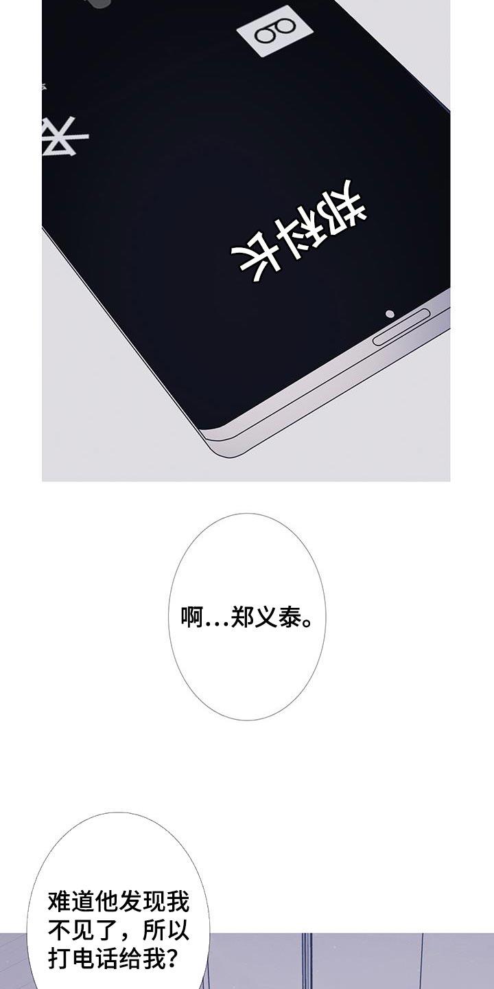 第115章：【第二季】已经删除了-鬼门关-MEL（第10张）