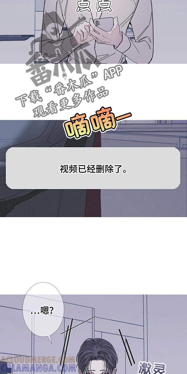 第115章：【第二季】已经删除了-鬼门关-MEL（第19张）