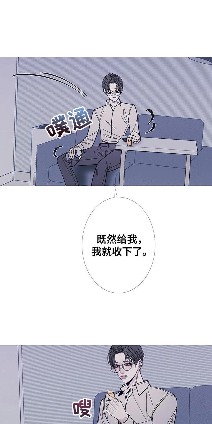 第115章：【第二季】已经删除了-鬼门关-MEL（第6张）