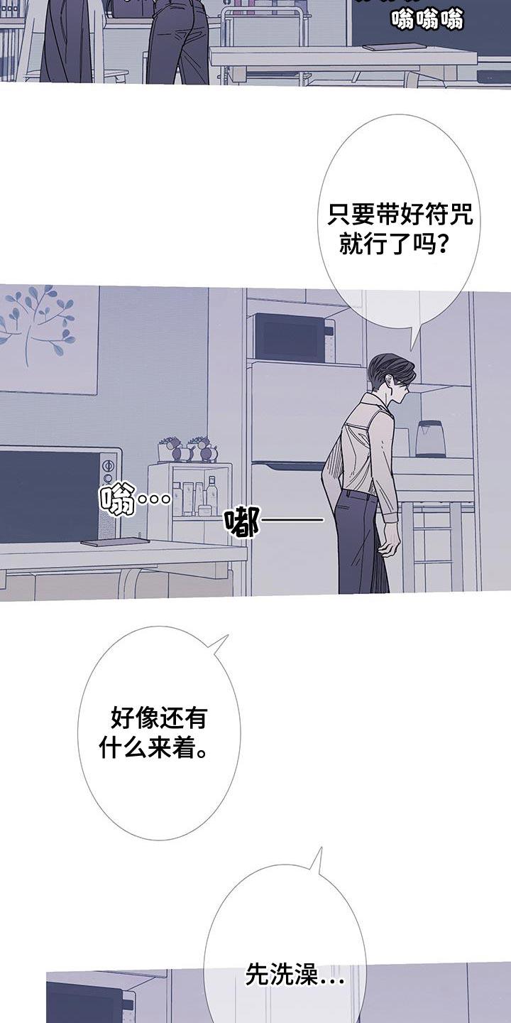 第115章：【第二季】已经删除了-鬼门关-MEL（第14张）