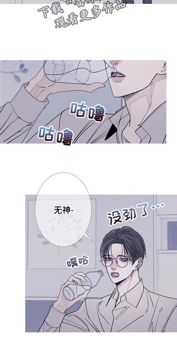 第115章：【第二季】已经删除了-鬼门关-MEL（第4张）