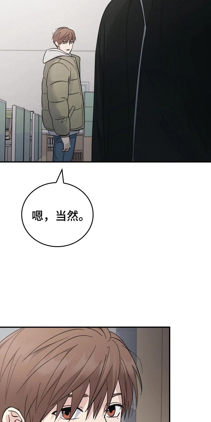 第115章：【第二季】自行车-被男人掌控生死-PImane（第4张）