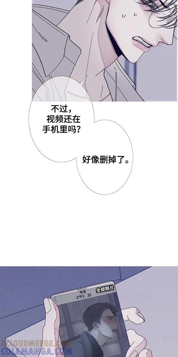 第115章：【第二季】已经删除了-鬼门关-MEL（第17张）