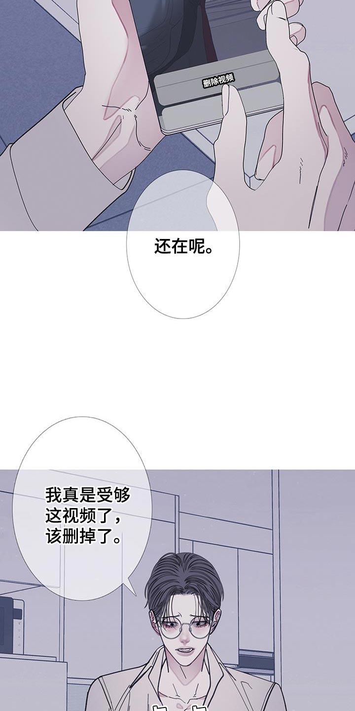第115章：【第二季】已经删除了-鬼门关-MEL（第18张）