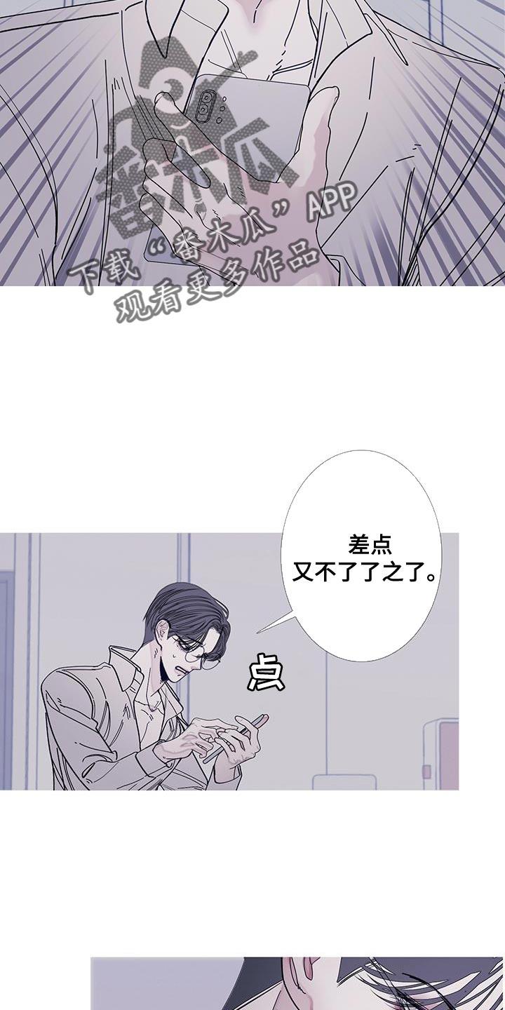 第115章：【第二季】已经删除了-鬼门关-MEL（第16张）