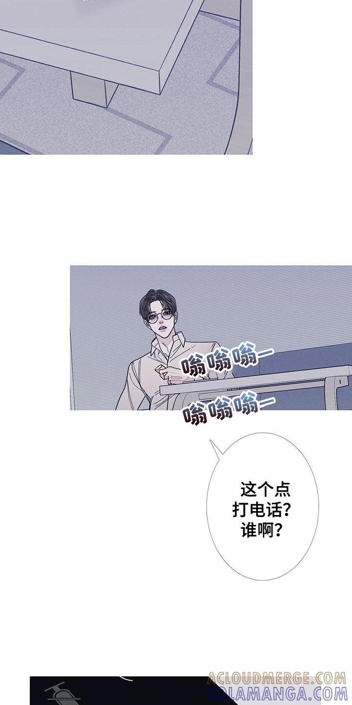第115章：【第二季】已经删除了-鬼门关-MEL（第9张）