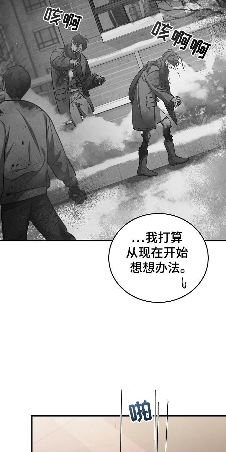 第115章：【第二季】自行车-被男人掌控生死-PImane（第8张）