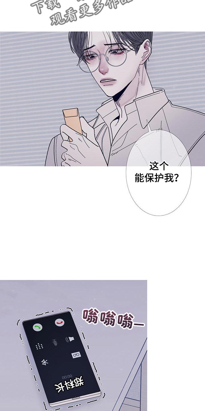 第115章：【第二季】已经删除了-鬼门关-MEL（第8张）