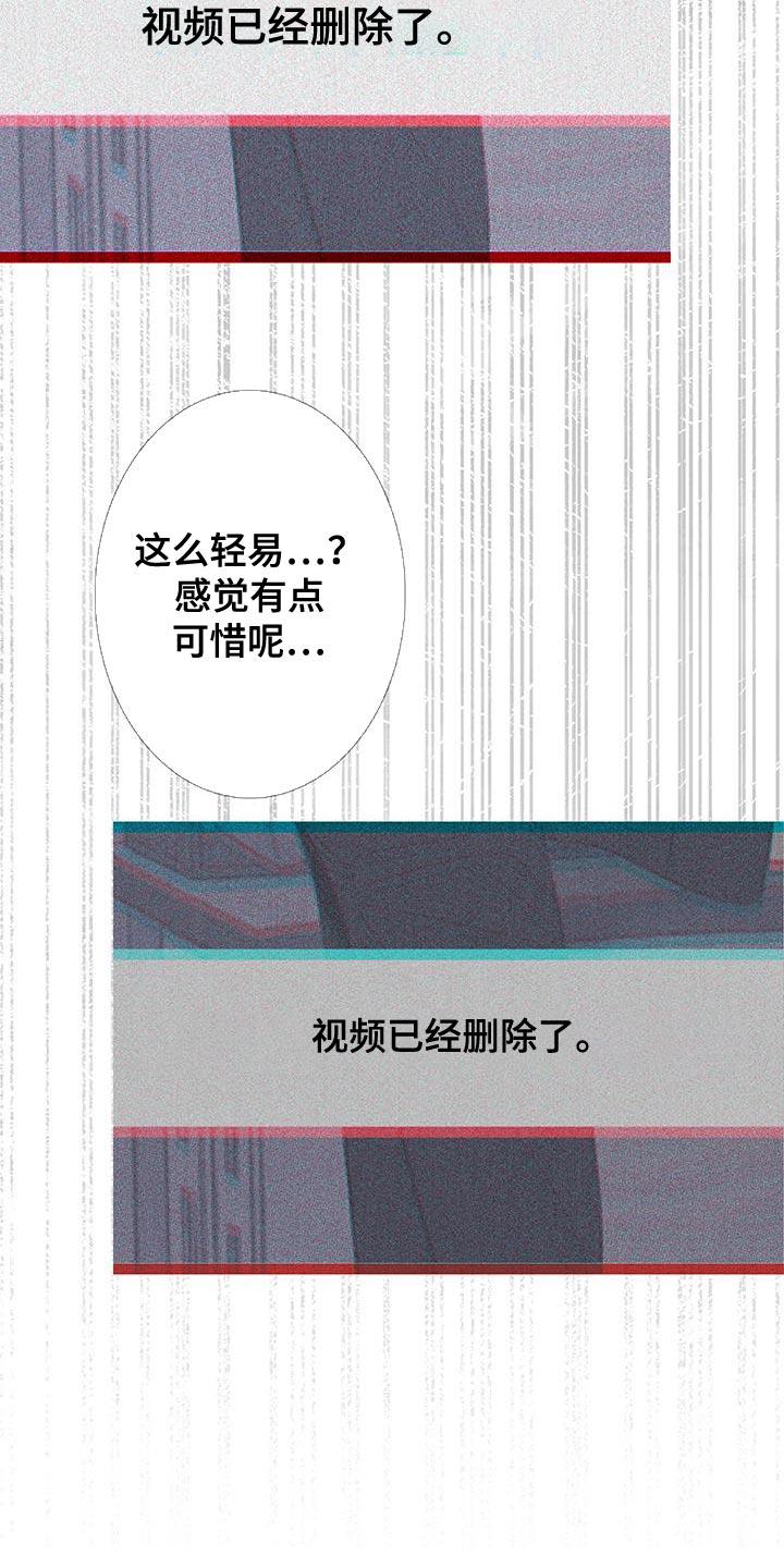 第116章：【第二季】金碧辉煌的瓦房-鬼门关-MEL（第2张）