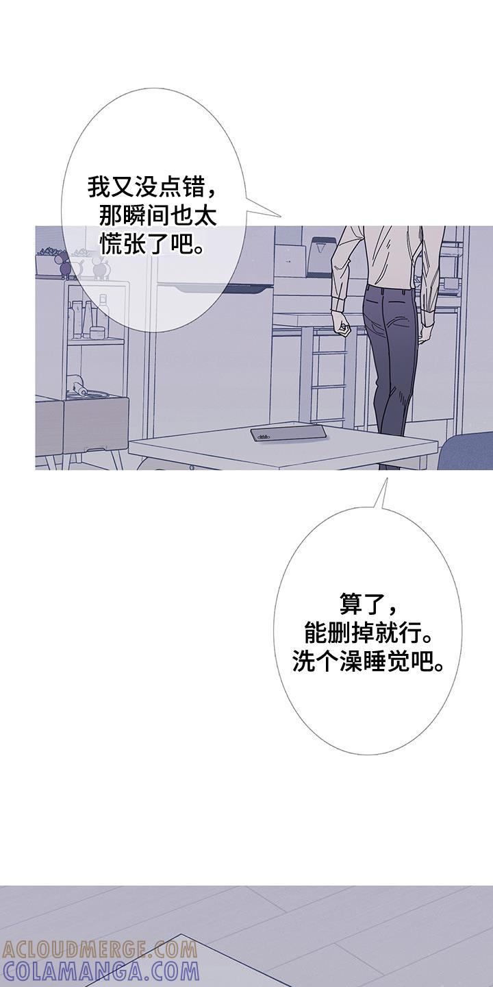 第116章：【第二季】金碧辉煌的瓦房-鬼门关-MEL（第5张）