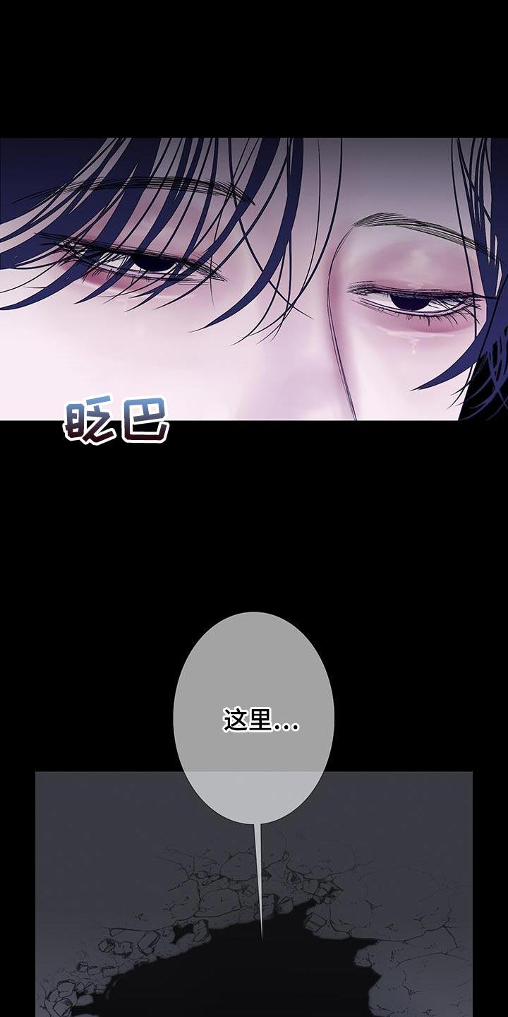 第116章：【第二季】金碧辉煌的瓦房-鬼门关-MEL（第10张）