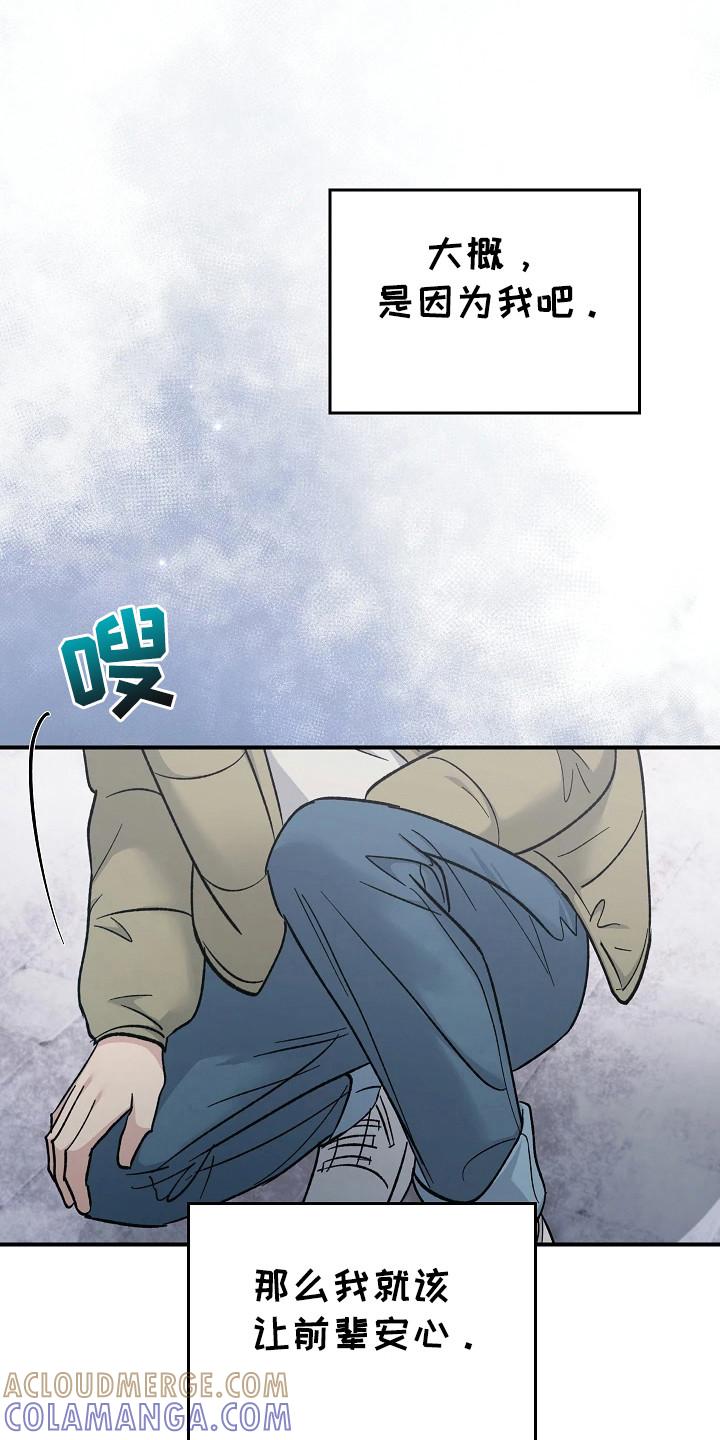 第116章：【第二季】只是猜测-被男人掌控生死-PImane（第5张）