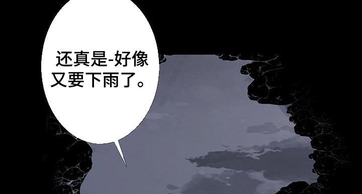 第116章：【第二季】金碧辉煌的瓦房-鬼门关-MEL（第12张）