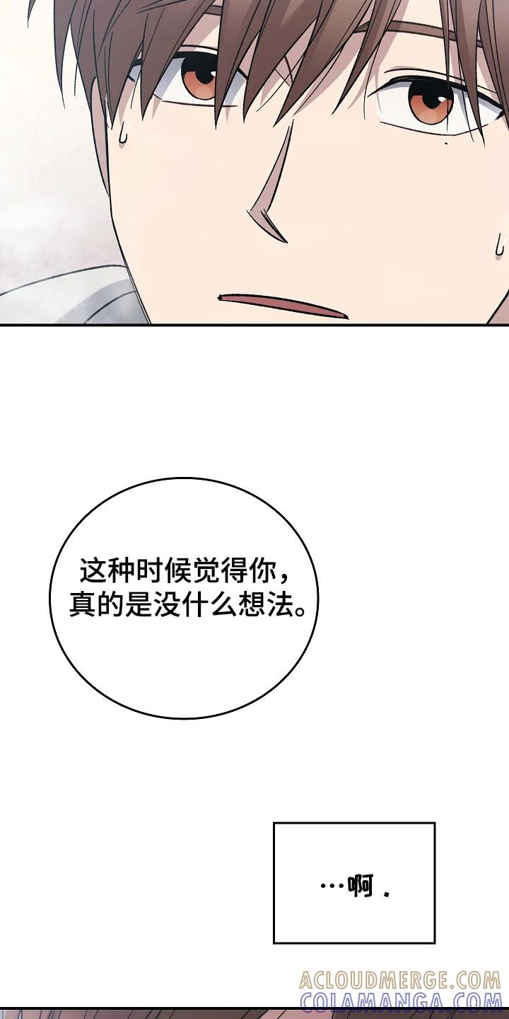 第116章：【第二季】只是猜测-被男人掌控生死-PImane（第3张）