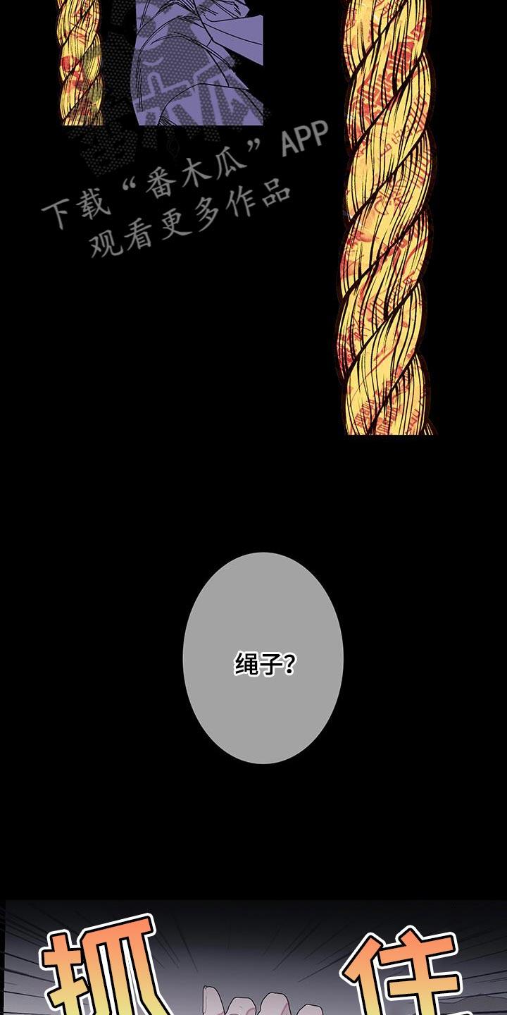 第116章：【第二季】金碧辉煌的瓦房-鬼门关-MEL（第14张）