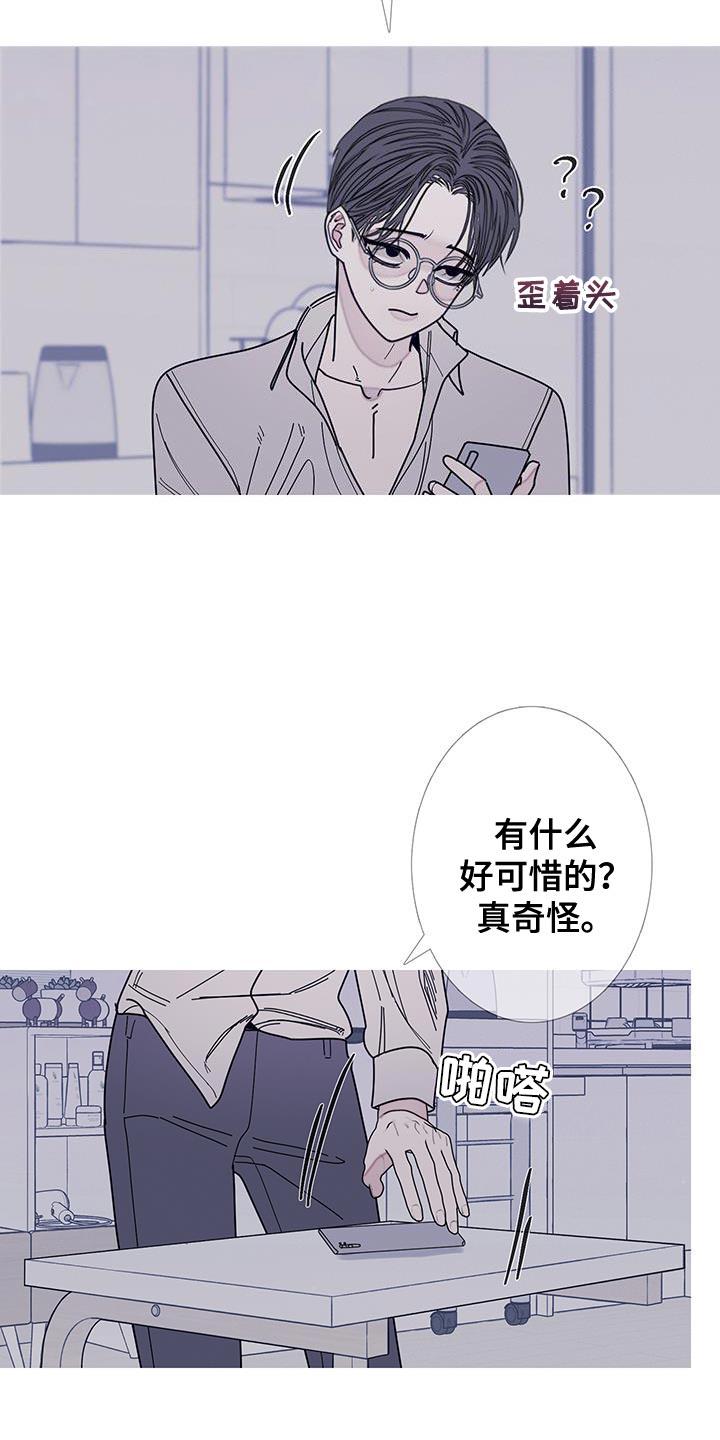 第116章：【第二季】金碧辉煌的瓦房-鬼门关-MEL（第4张）