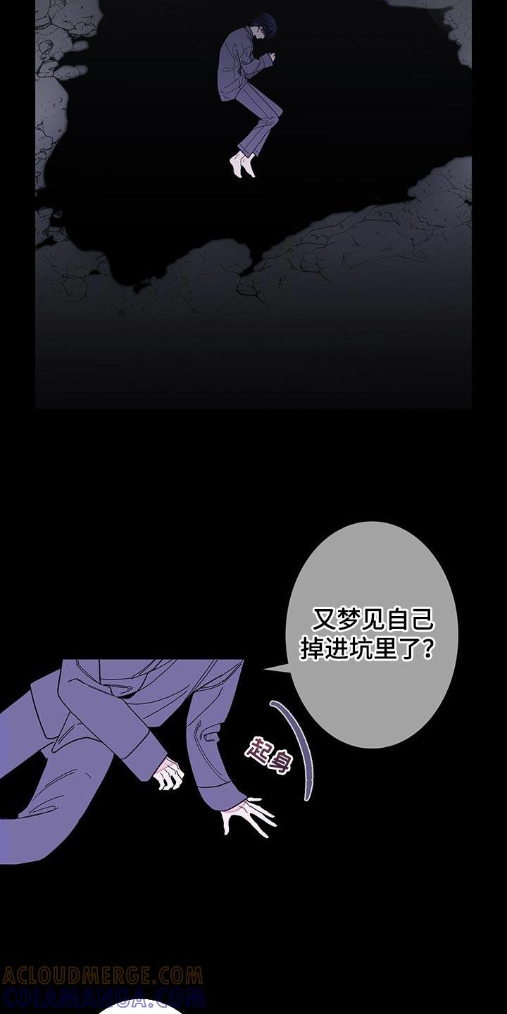 第116章：【第二季】金碧辉煌的瓦房-鬼门关-MEL（第11张）