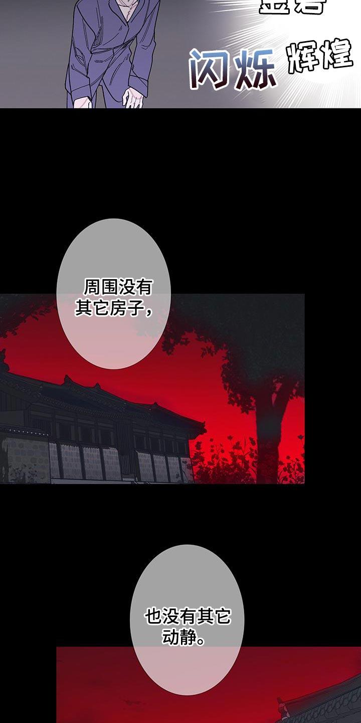 第116章：【第二季】金碧辉煌的瓦房-鬼门关-MEL（第18张）