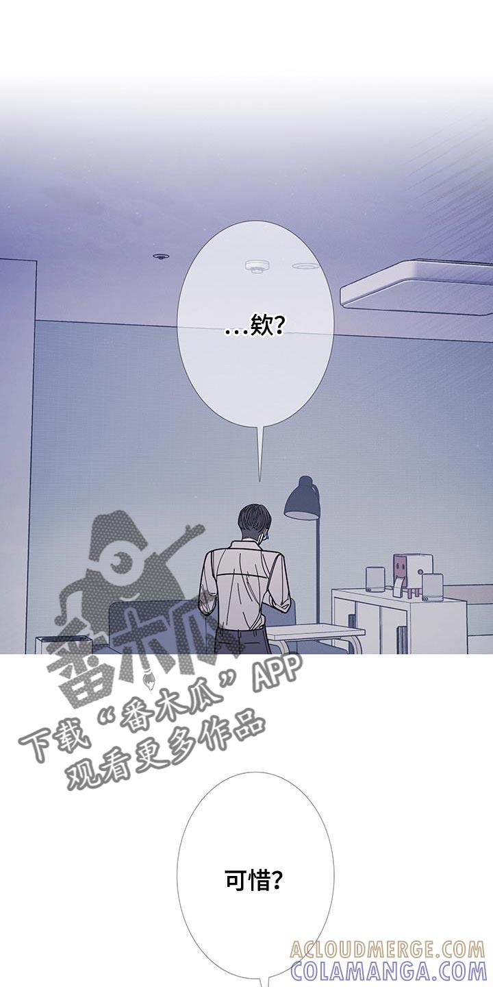 第116章：【第二季】金碧辉煌的瓦房-鬼门关-MEL（第3张）