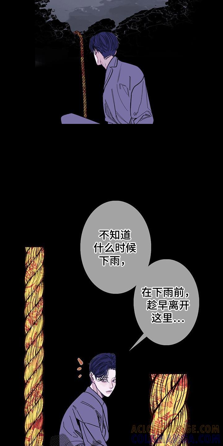 第116章：【第二季】金碧辉煌的瓦房-鬼门关-MEL（第13张）