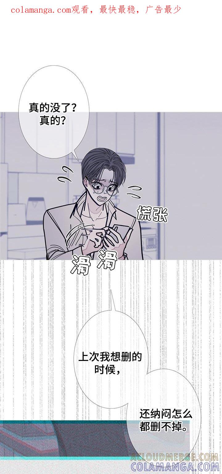 第116章：【第二季】金碧辉煌的瓦房-鬼门关-MEL（第1张）