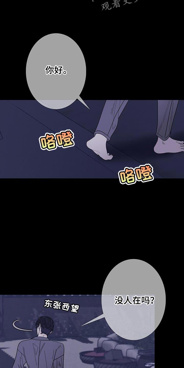 第117章：【第二季】这世道真可怕啊-鬼门关-MEL（第2张）