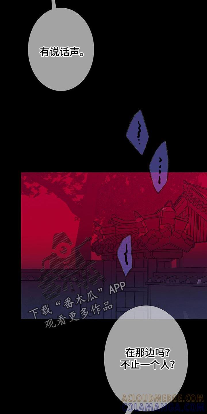 第117章：【第二季】这世道真可怕啊-鬼门关-MEL（第5张）