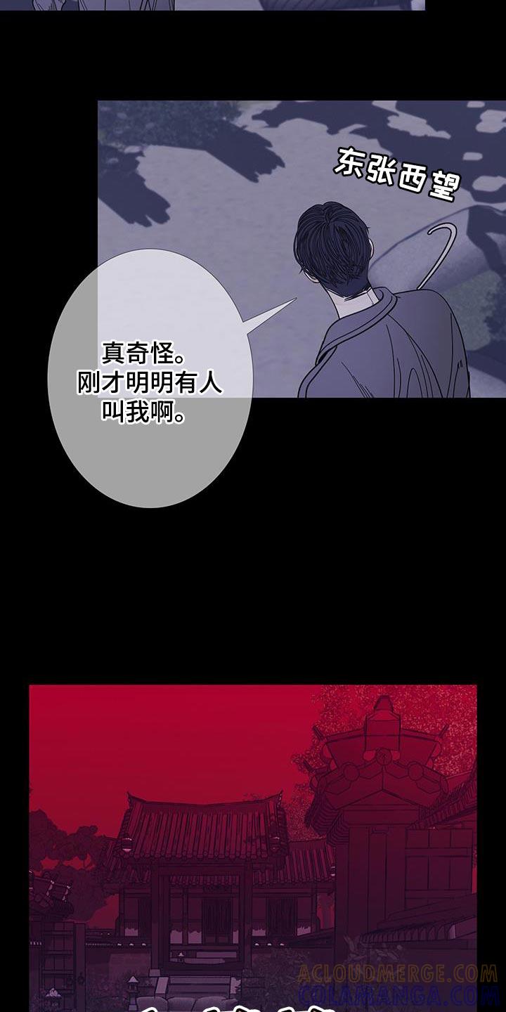 第117章：【第二季】这世道真可怕啊-鬼门关-MEL（第3张）