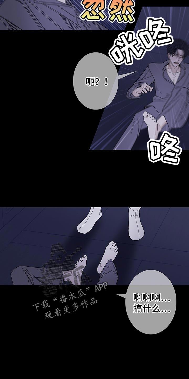 第118章：【第二季】不要出现在我面前-鬼门关-MEL（第12张）