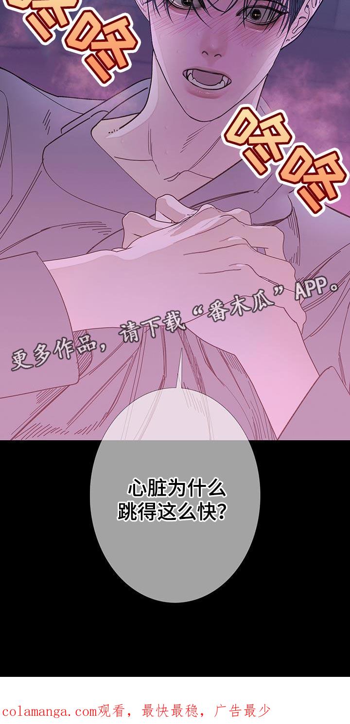 第118章：【第二季】不要出现在我面前-鬼门关-MEL（第22张）