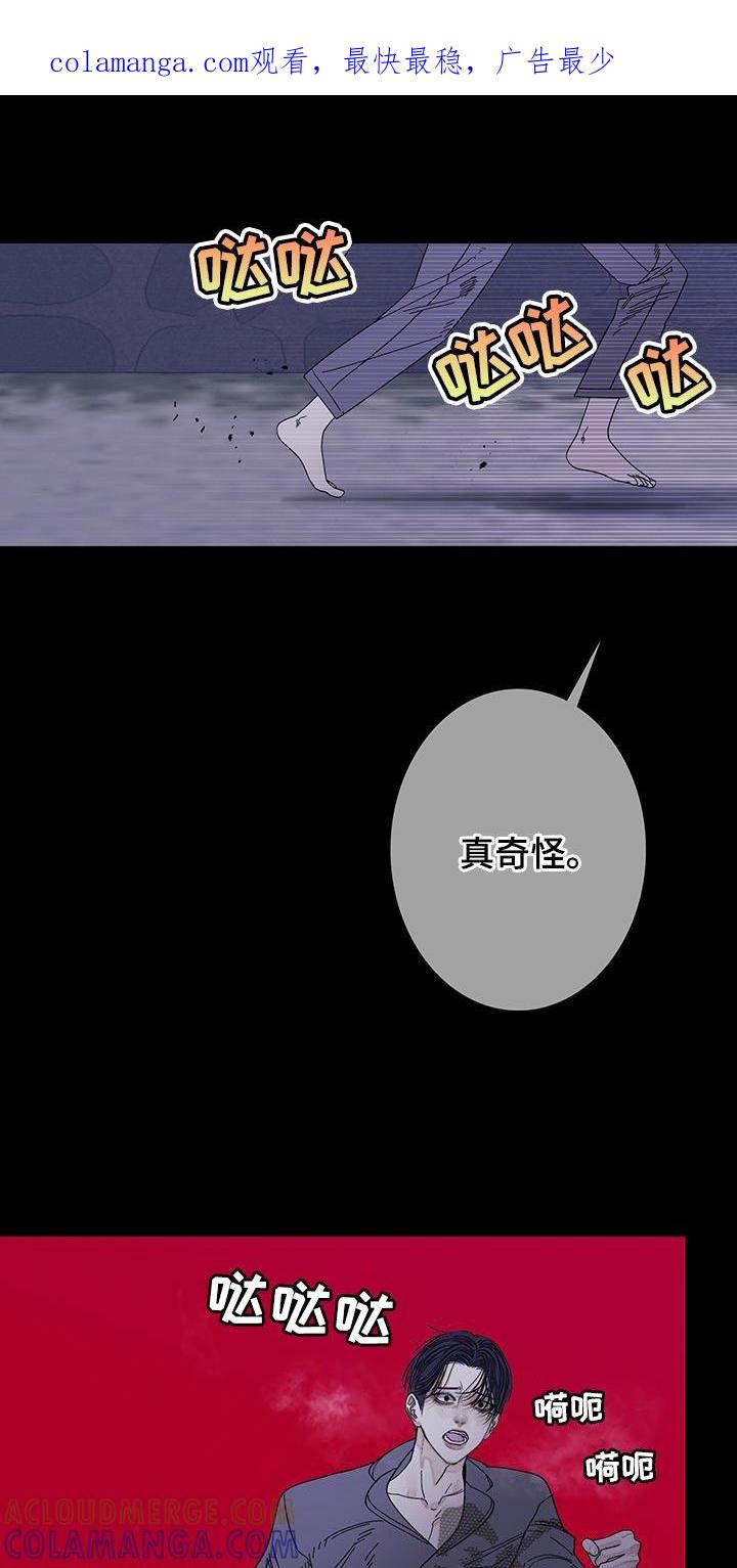 第118章：【第二季】不要出现在我面前-鬼门关-MEL（第1张）